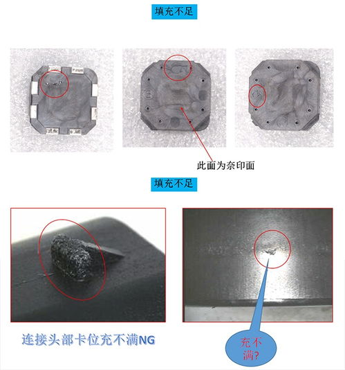 优胜成功举办注塑模具设计培训产品缺陷实例讲座