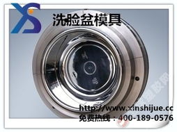 各种系列塑料洗脸盆模具的设计与应用