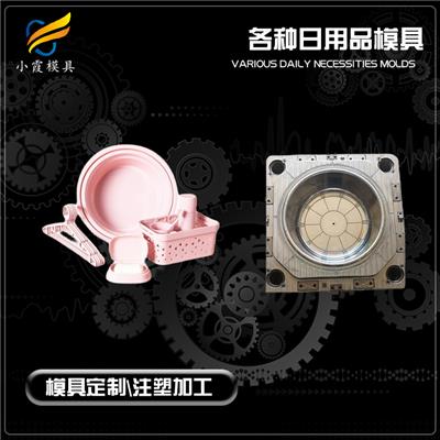 塑料模具行业动态与行情分析